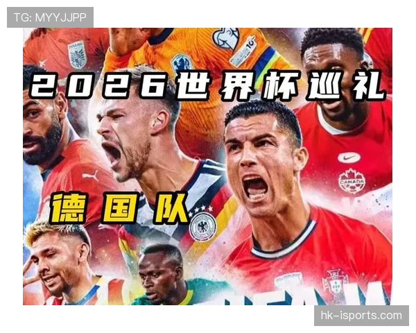 2026世界杯最新第三资格解析