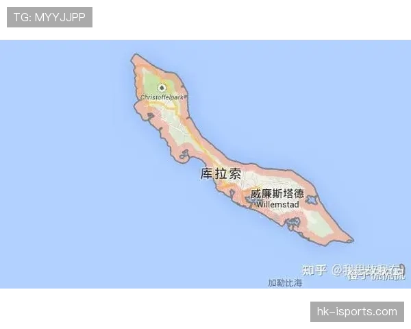 2026世界杯预选赛库拉索赛程解析 这支加勒比黑马能否创造历史 2026世界杯预选赛库拉索赛程解析 这支加勒比黑马能否创造历史